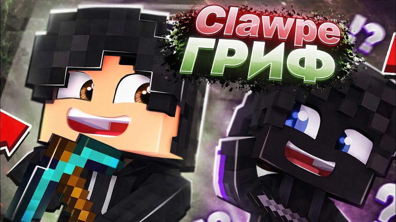 💥ОБЗОР НА САМОГО ЛУЧШЕГО 🔌СЕРВЕРЕ В МАЙНКРАФТ 1.1.5 х 1.21...!!!! CLAWPE...