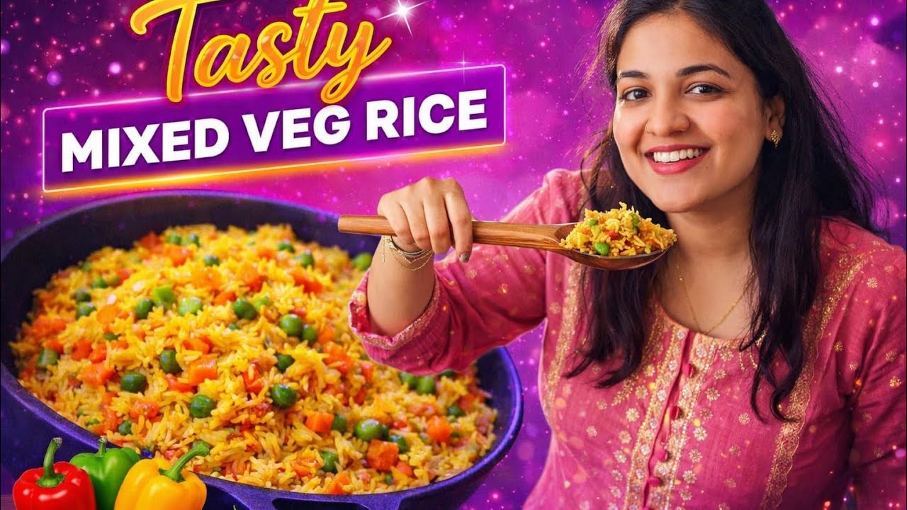 😋 टेस्टी मिक्स पुलाव | झटपट बनने वाला स्वादिष्ट पुलाव रेसिपी !