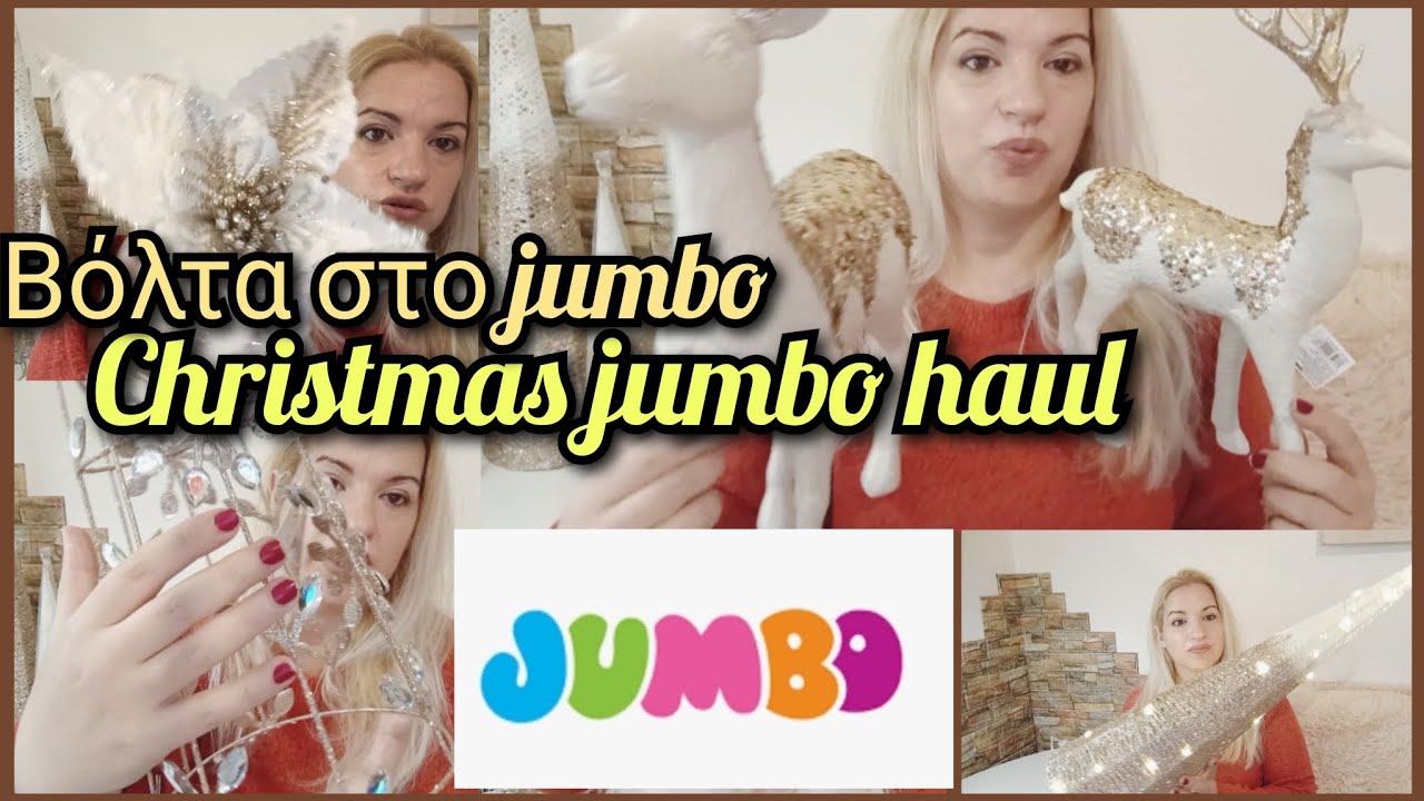 Christmas jumbo haul 🌲🌲🌲 &pi;&alpha;&nu;έ&mu;&omicron;&rho;&phi;&alpha; &chi;&rho;&iota;&sigma;&tau;&omicron;&upsilon;&gamma;&epsilon;&nu;&nu;&iota;ά&tau;&iota;&kappa;&alpha; &sigma;&tau;&omicron;&lambda;ί&delta;&iota;&alpha;