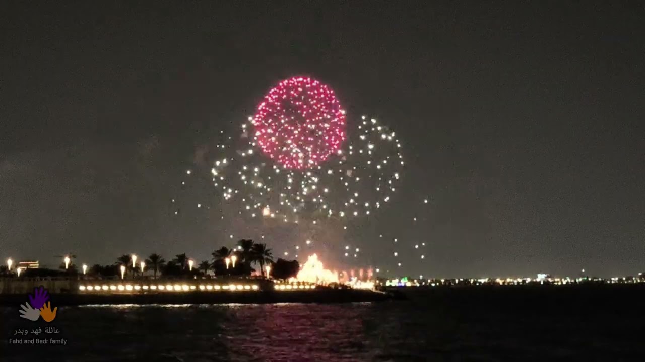 اليوم الوطني السعودي 95 
