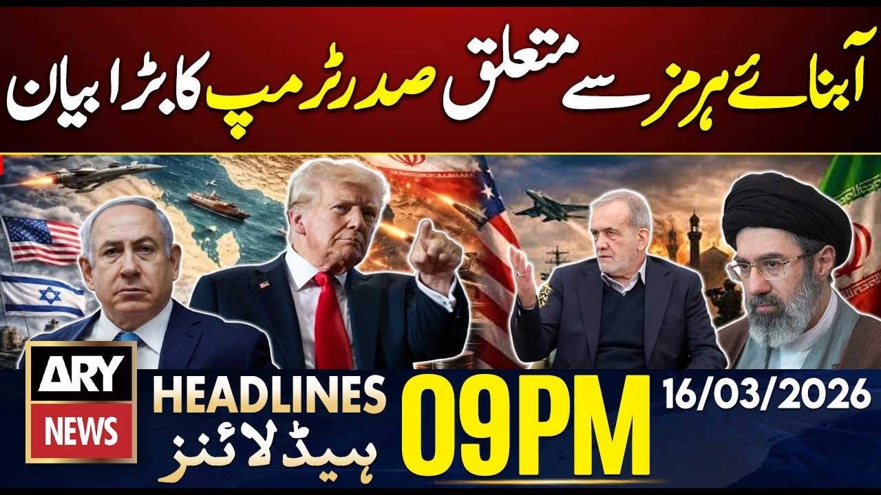 President Trump's Big Statement on the Strait of Hormuz | ARY News 9 PM Headlines | 16th March 2026