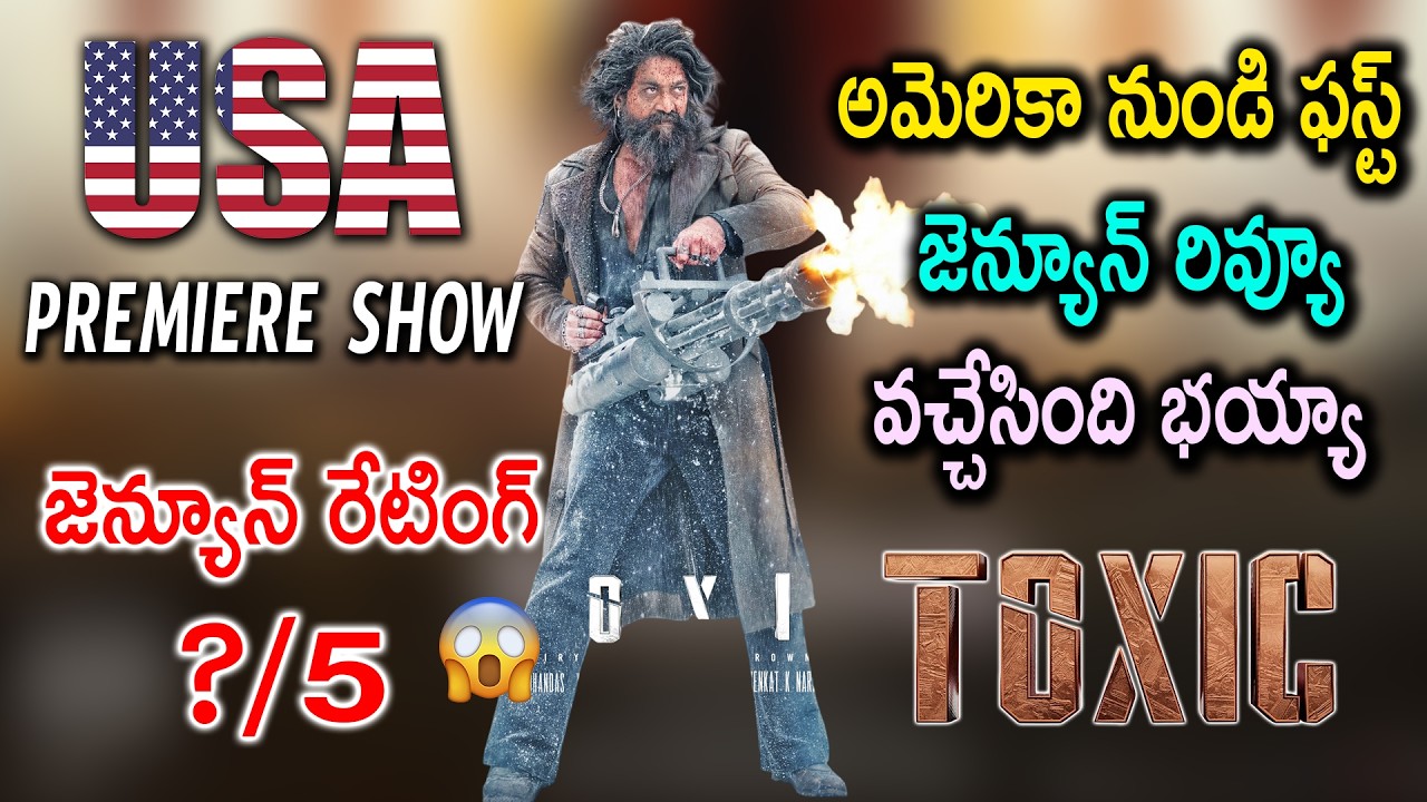 Toxic Movie USA Review | Yash | Toxic Review | Toxic Public Talk | Toxic America Review | Rating