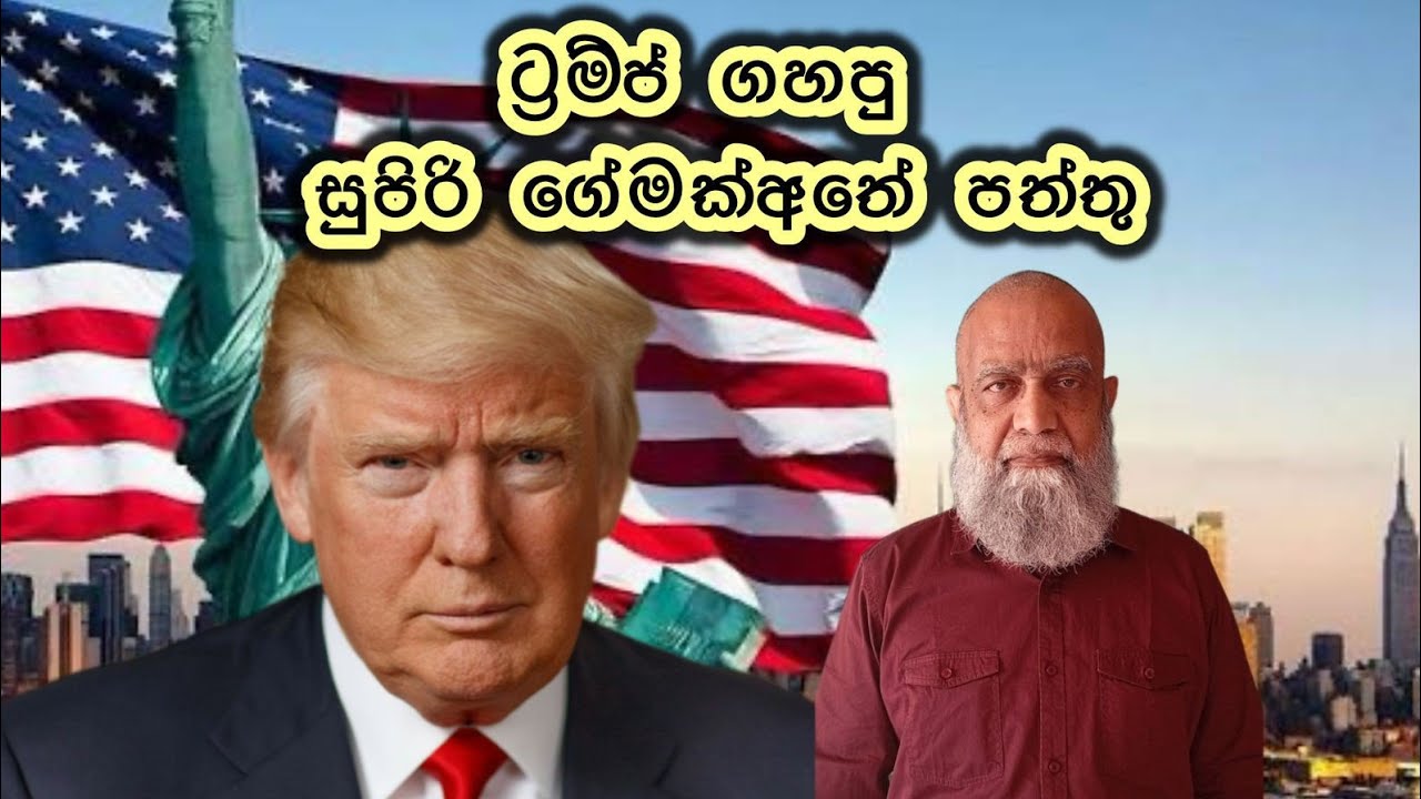 හෝමූස් සමුද්‍ර සන්ධිය විවෘත වෙයි