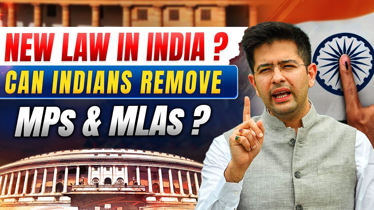 Right to recall | Can Indians Remove MPs & MLAs ? Right to Recall Bill Explained in Hindi