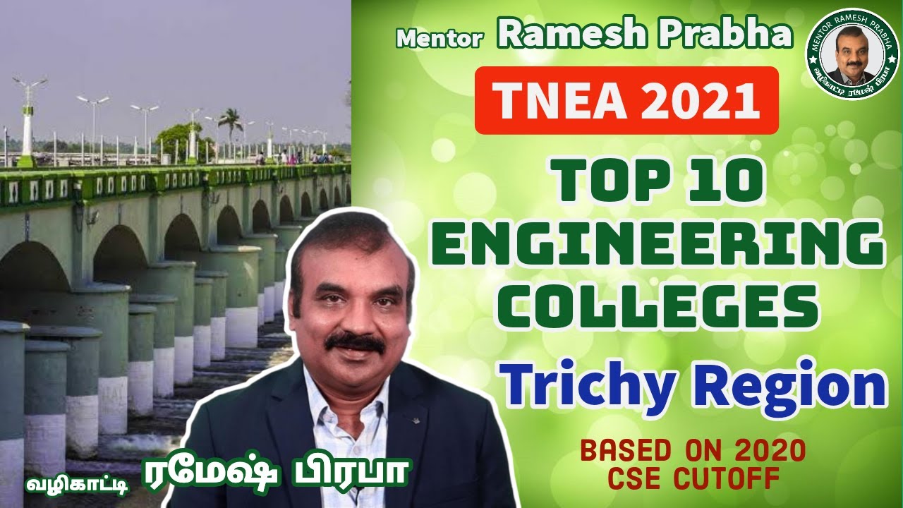 TOP 10 Engineering Colleges TRICHY Region | Based on Last Year CSE Cut Off | Mentor Ramesh Prabha