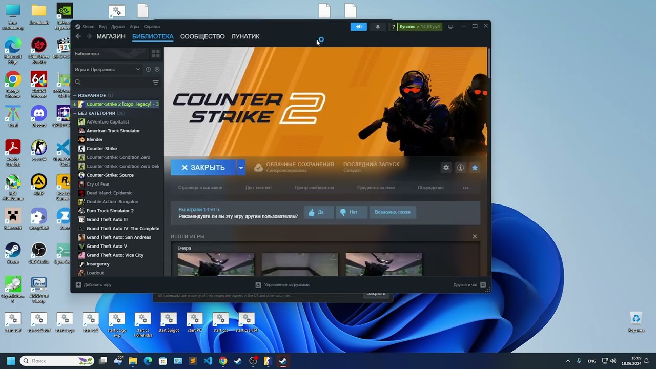Создание сервера Surf с плагином Sharptimer на CS2. На домашнем ПК