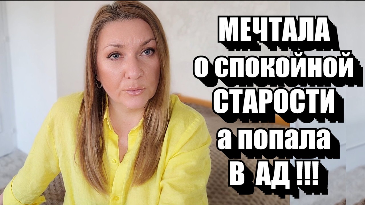 Ужасная судьба... ТАЙНЫ, КОТОРЫЕ ВЕДУТ СЛИШКОМ ДАЛЕКО !!