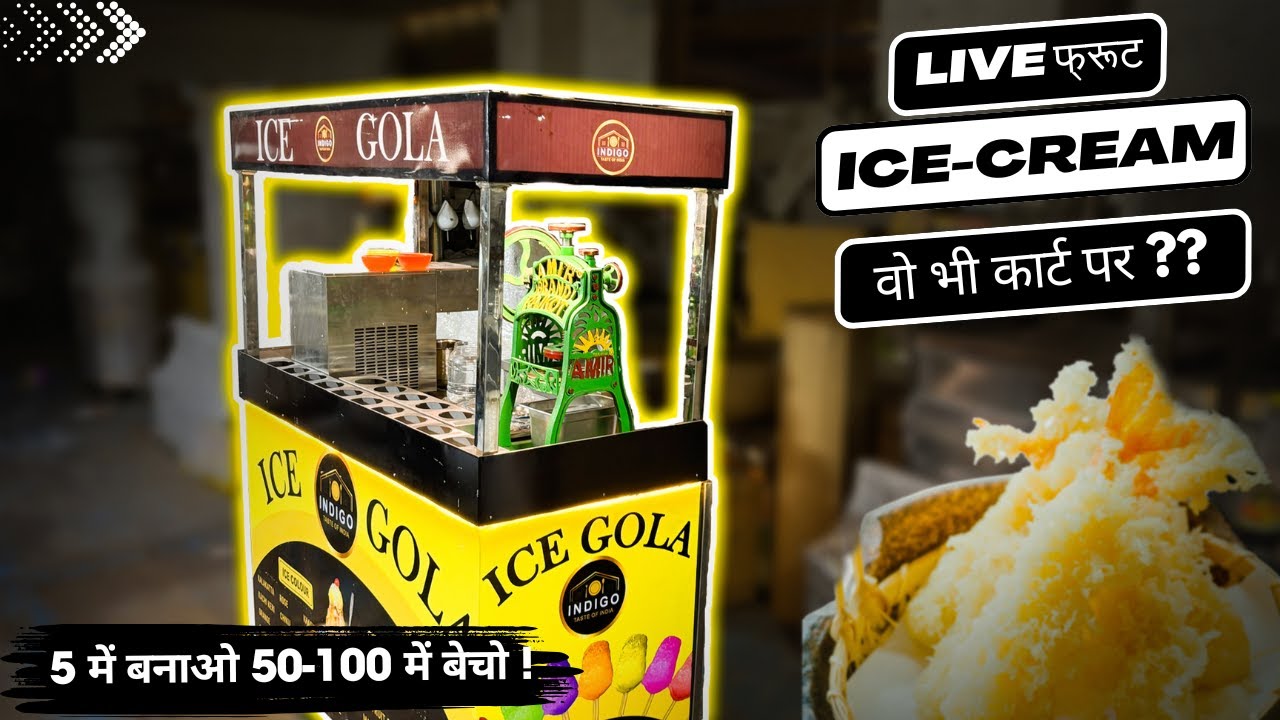 Ice Gola Cart 😍 | Korean Bingsu Snow Ice Cream❄️| ₹5 Cost - ₹50–₹100 Selling 💰|#shorts #tranding #yt