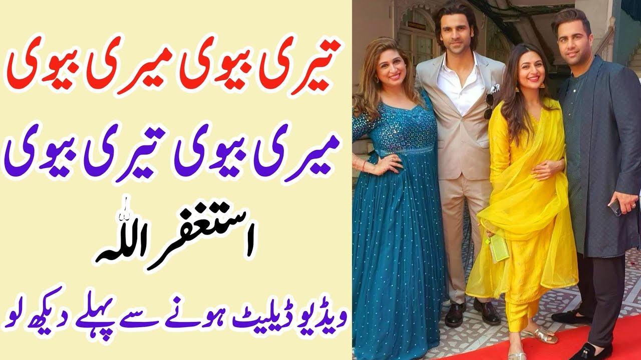 Life wisdom story || urdu novels || Hindi story || urdu Islamic video || Islamic teachings@NKNOVELS