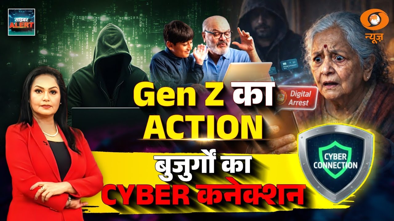 GenZ as Digital Guru: keeping elders cyber safe l EP 68 l MAMTA CHOPRA