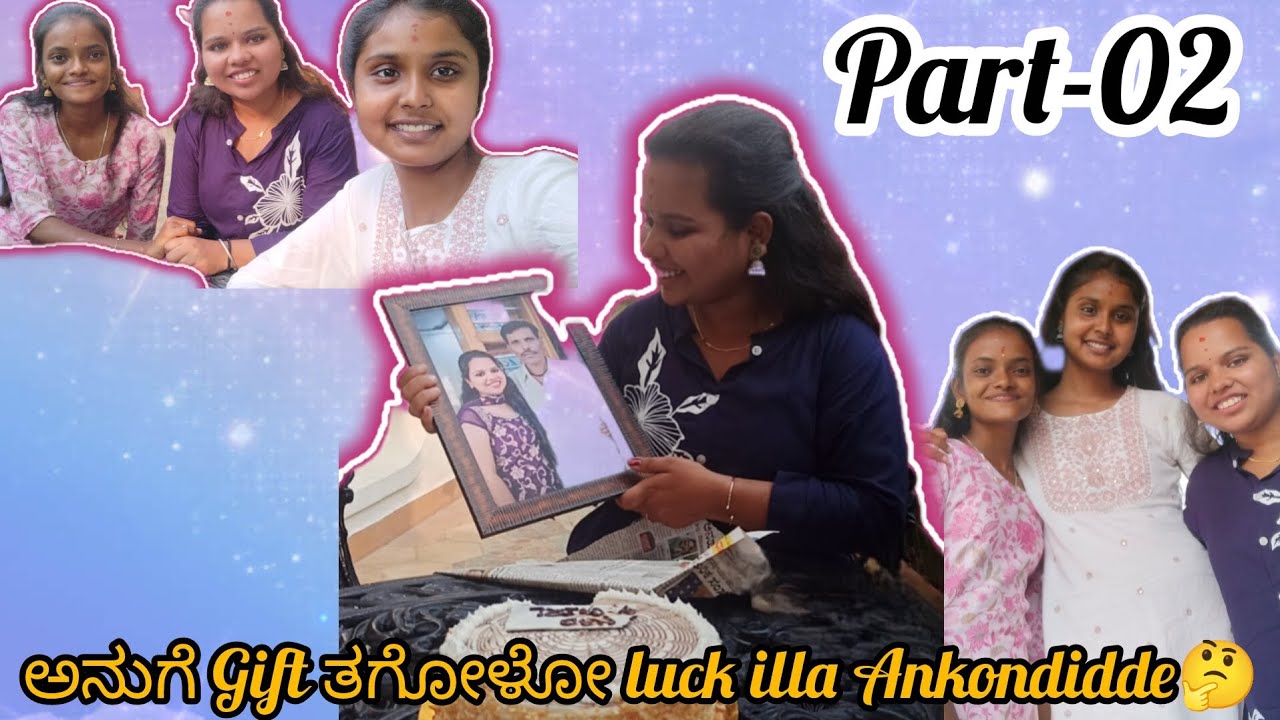 Part - 01 continuous vlog (Gift henge ide..? ) #gift #birthdayvlog #trio #kannadavlogs 