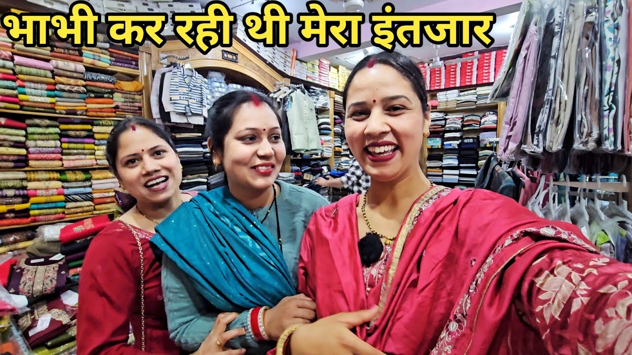 शादी के लिए पहुंच गई मायके 🤗|| Preeti Rana || Pahadi Lifestyle vlog || Triyuginarayan 
