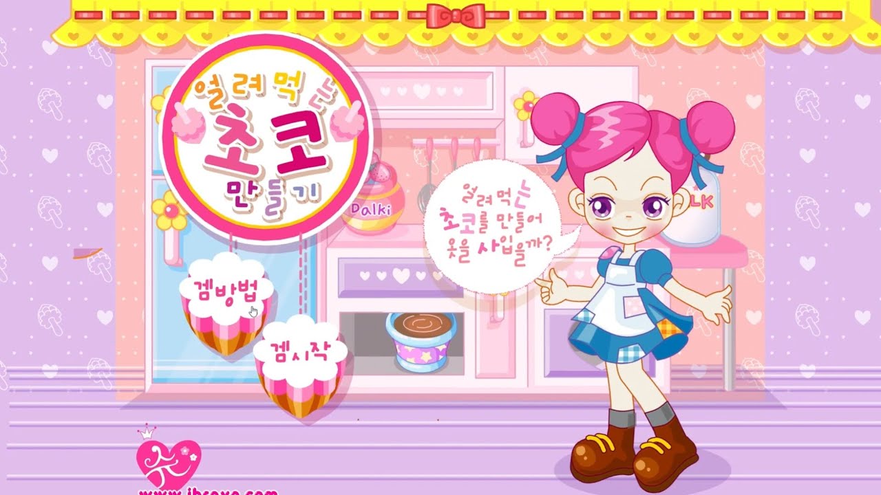 【星海】阿Sue做巧克力｜用巧克力購買自己想要的衣服吧！