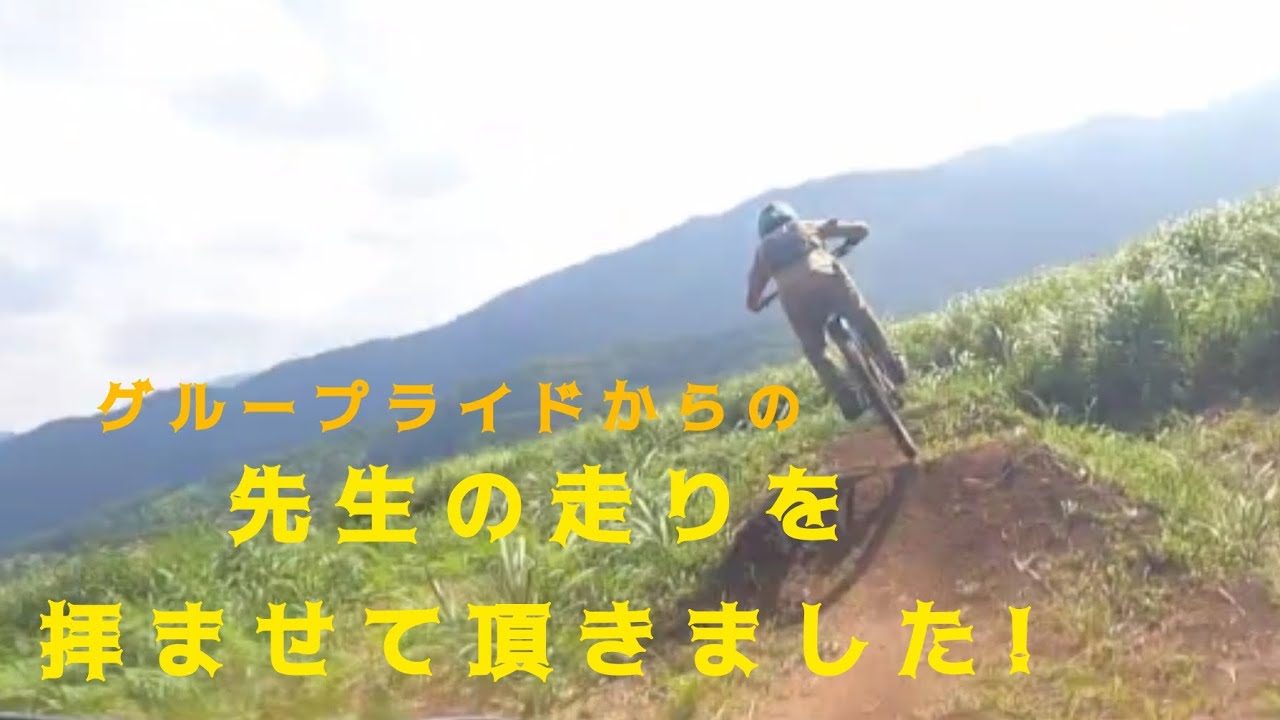 忘れ物から始まるゲレンデライド 今回の主役は先生です😄