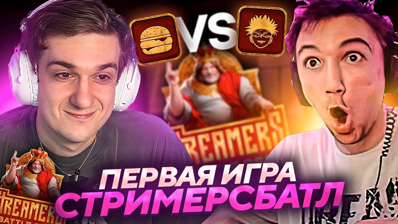 Серега Пират ПОТЕЕТ НА ДОПАХ В ПЕРВОЙ ЖЕ ИГРЕ ТУРНИРА по CS 2! Лучшее Серега Пират!