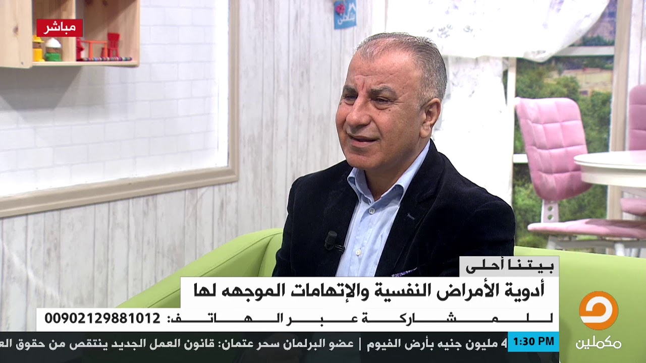 هل تسبب الادوية النفسية إلى الانتحار؟ || الطبيب النفسي محمد الدندل