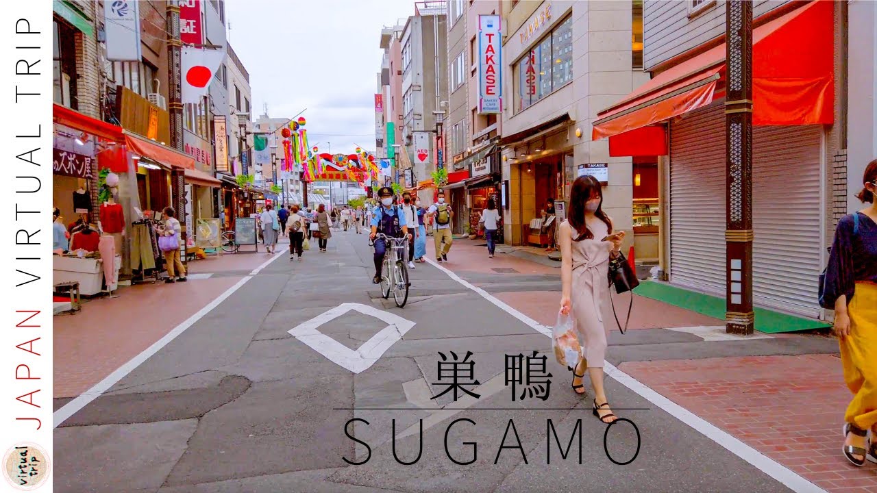 🇯🇵 Sugamo, Tokyo's Traditional City in JAPAN | 4K (巣鴨, 東京都豊島区)