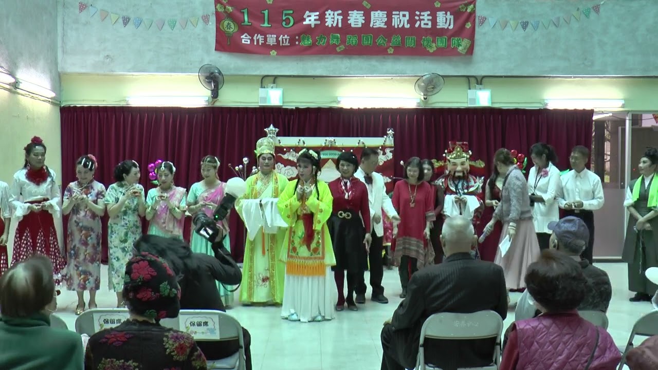 22魅力公益2026 0225市府社會局 謝幕