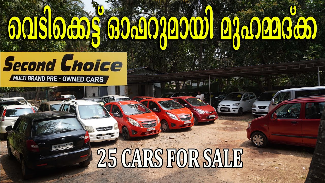 50,000 ത്തിൽ താഴെ 5 കാറുകൾ | LOW BUDGET CARS MEGA SALE | SECOND CHOICE | TEAM TECH | EPISODE 490