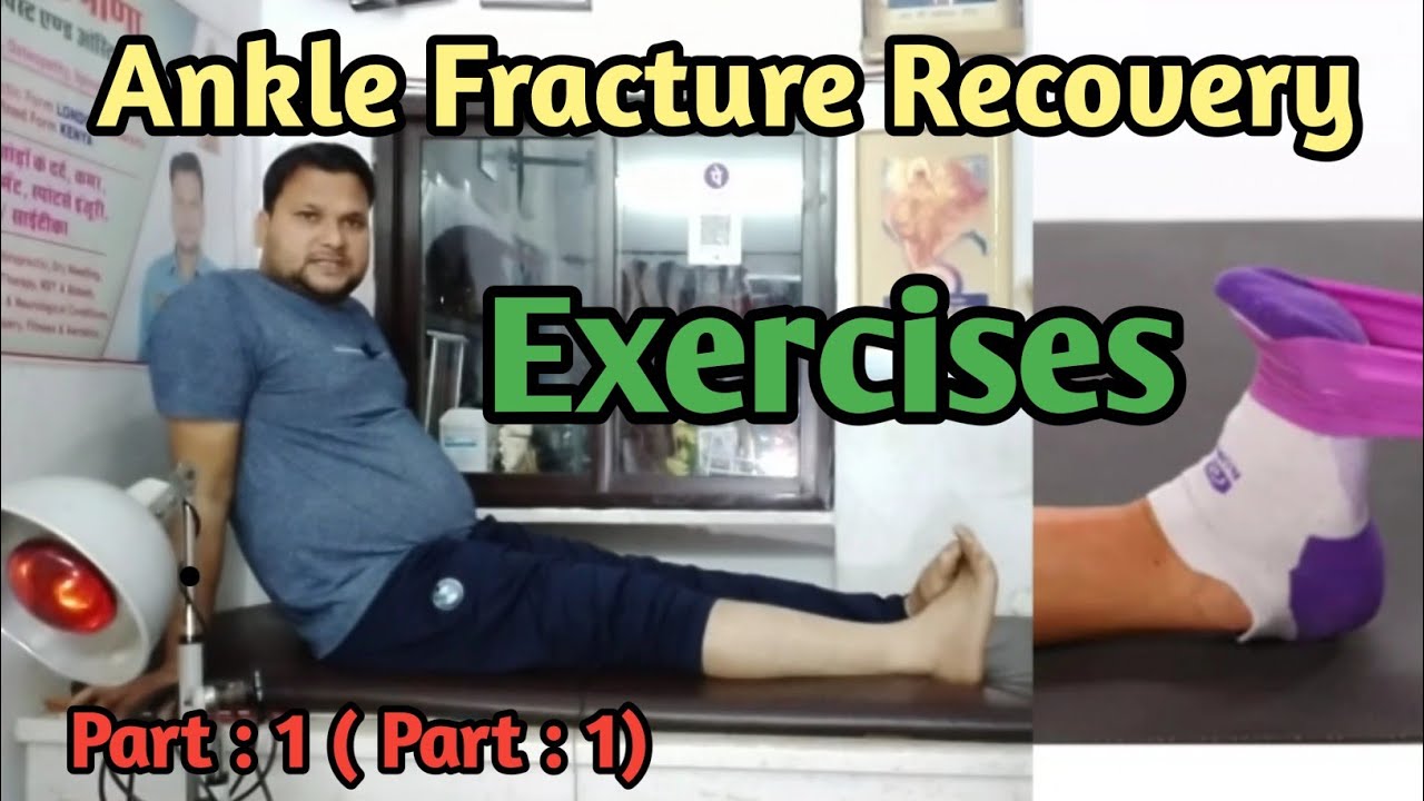 Ankle Fracture Exercises | Ankle Fracture Recovery Exercises | Ankle Fracture Physiotherapy | Hindi