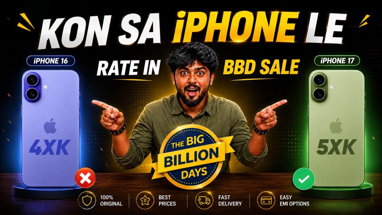 iPhone 17 Price Upcoming Flipkart Sale 2026 | iPhone 16 Price in Big Billion Day Sale 2026