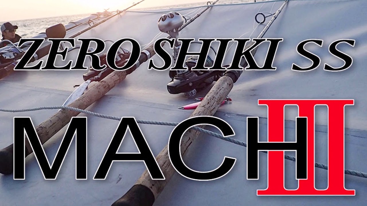 ZERO SHIKI MACHⅢ:インプレッション