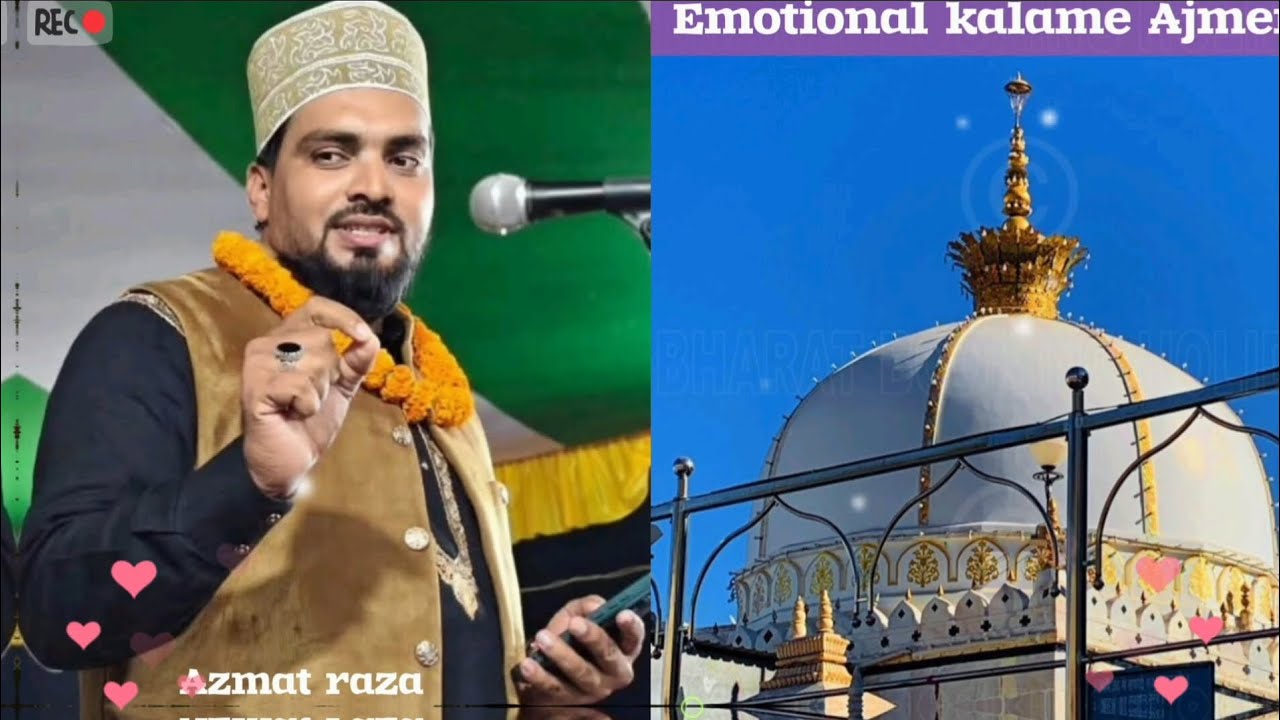 Meri Hasrat Mita dijiye || Bhagalpuri Emotional Kalame || Azmat raza 