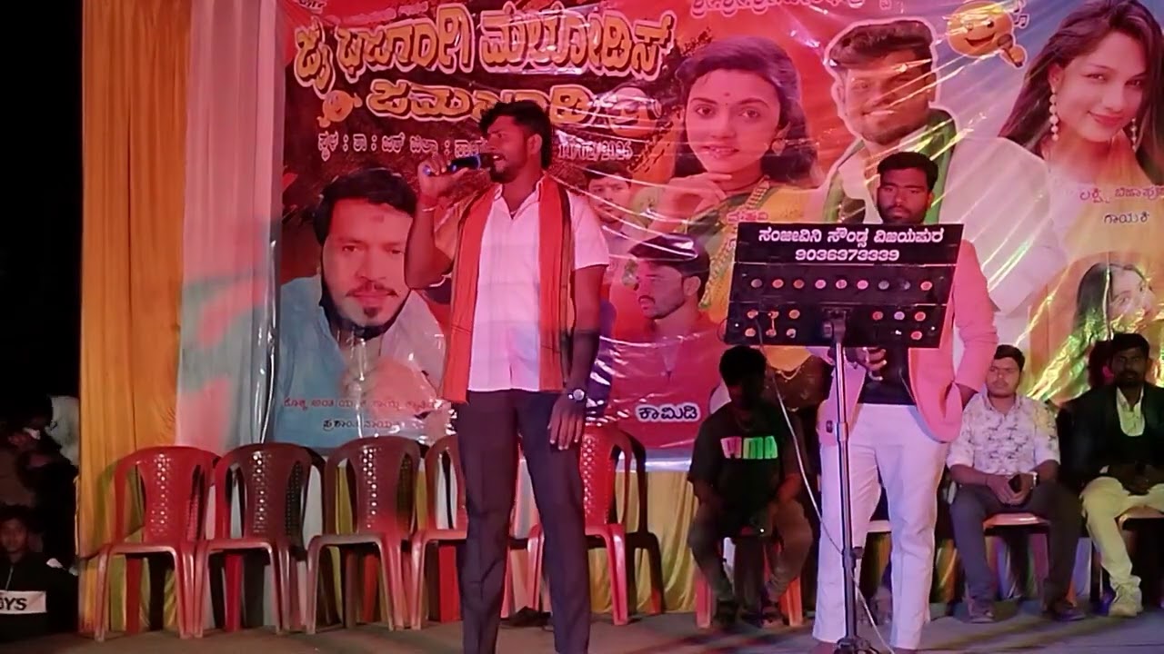 ಬೆಂಕಿ ಬಸಣ್ಣ | trending janapada song | kannada janapada video song | 