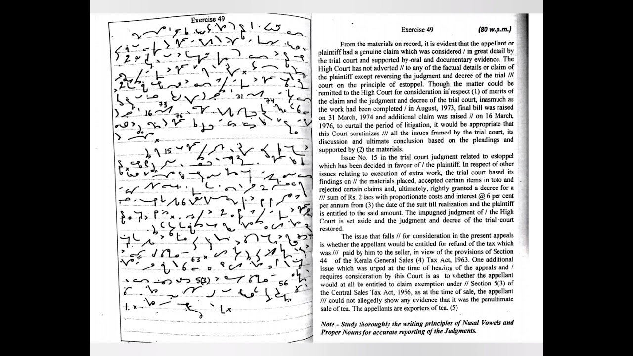 @90Wpm Ex- 49-50 | legal dictation | Gd bisht | vol- 1 #shorthand dictation and joining word