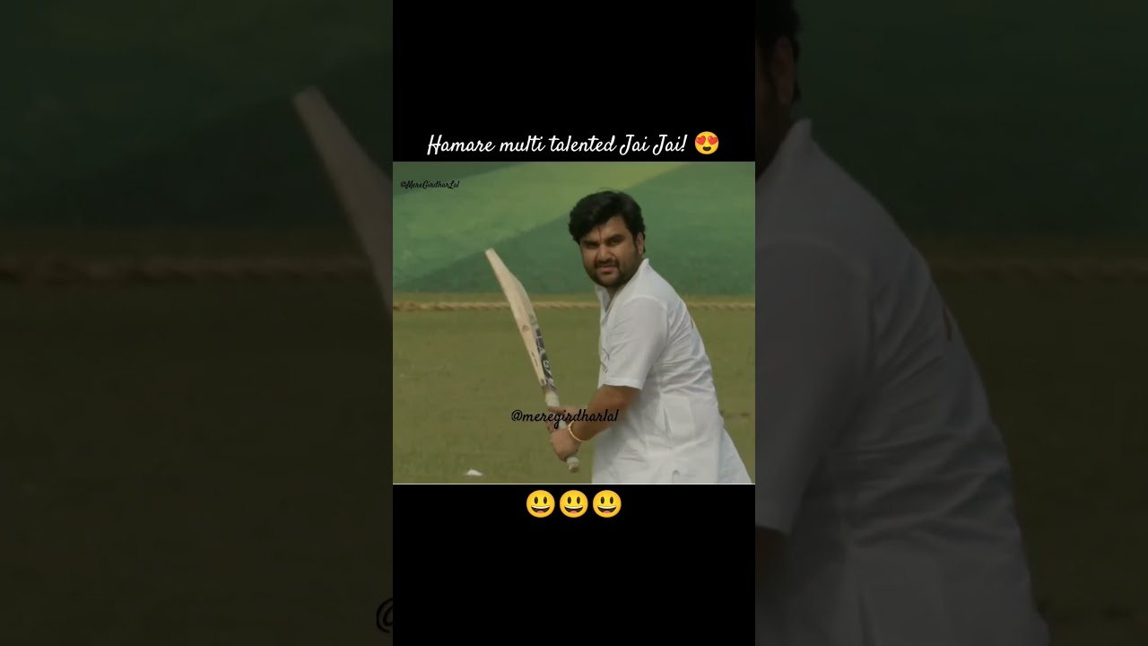 Pujya shri Gurudev bhagwanSanatan cricket match@bhaktipath#bhaktipath#@MereGirdharLal