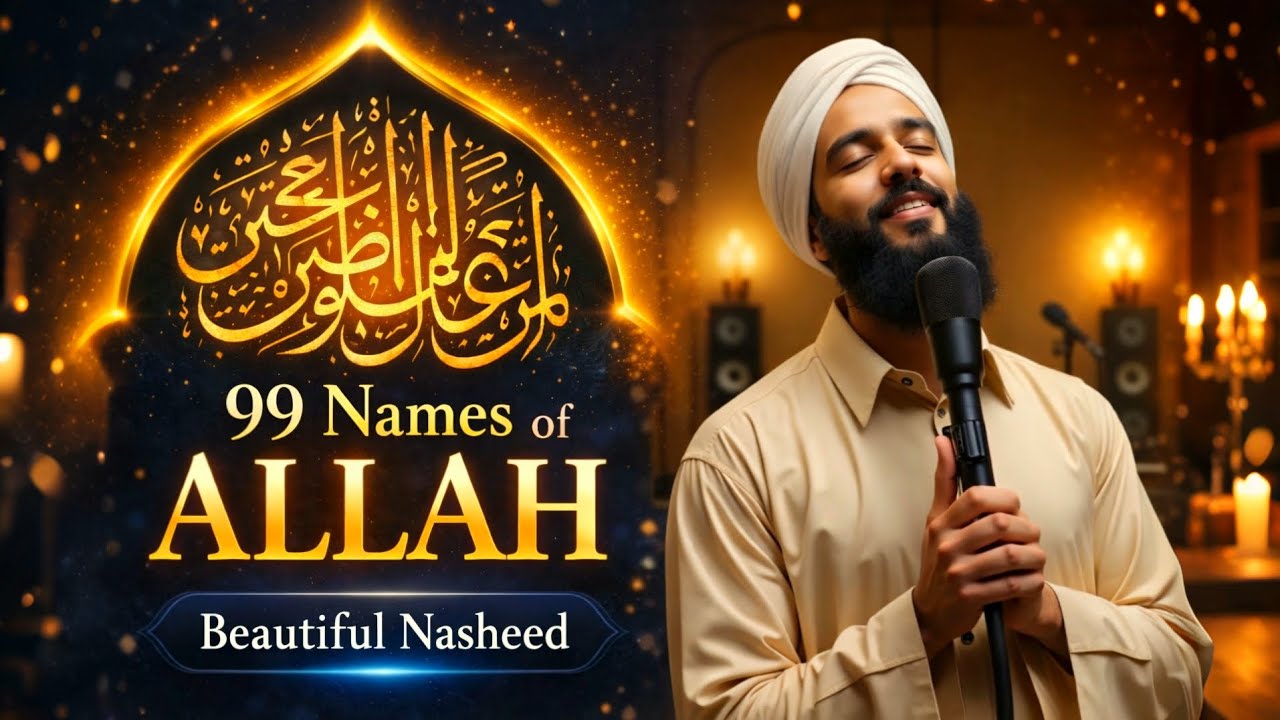 99 Names of Allah (Asmaul Husna) | Most Beautiful Emotional Nasheed 2026