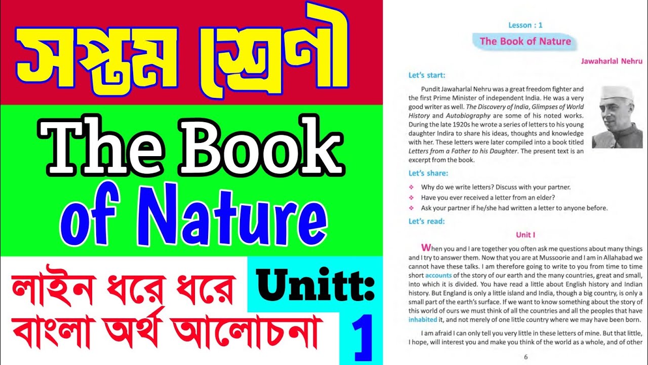 The Book of Nature by Jawaharlal Nehru class 7।। Bengali Translation Unit 1।Wbbse 