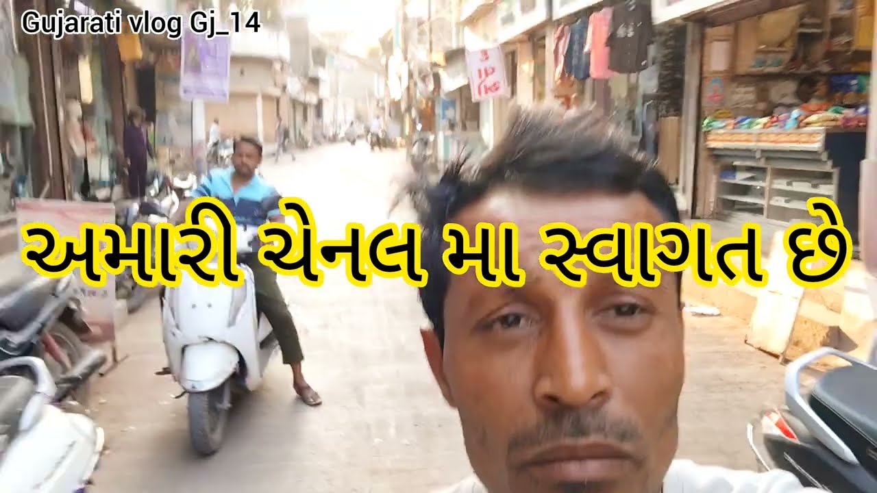 Vlog_25 તળાવ મસ્ત વિયુ || સાવર કુંડલા || Great view of the lake || gujrati vlog #gujrativlog #vlog 