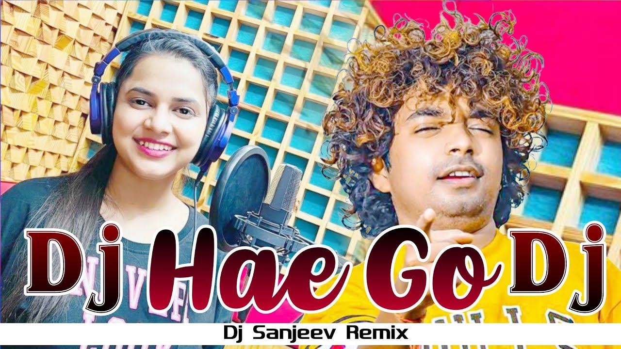 Hae Go Dj | Hae Go Dj Song | Hae Go Theme | Mantu Churiya Aseema Panda | New Sambalpuri Song RGS Dj