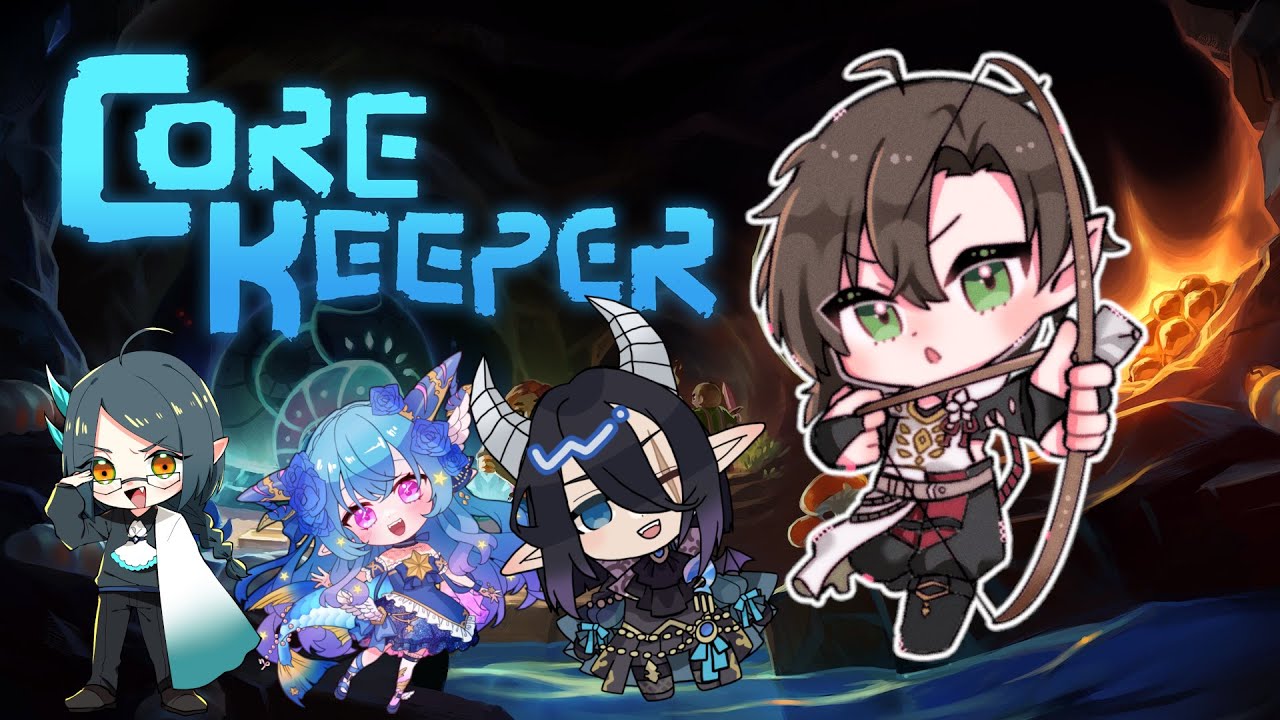 【Core Keeper】　わいわい敵をぶちのめすゲームやる！　コラボ配信