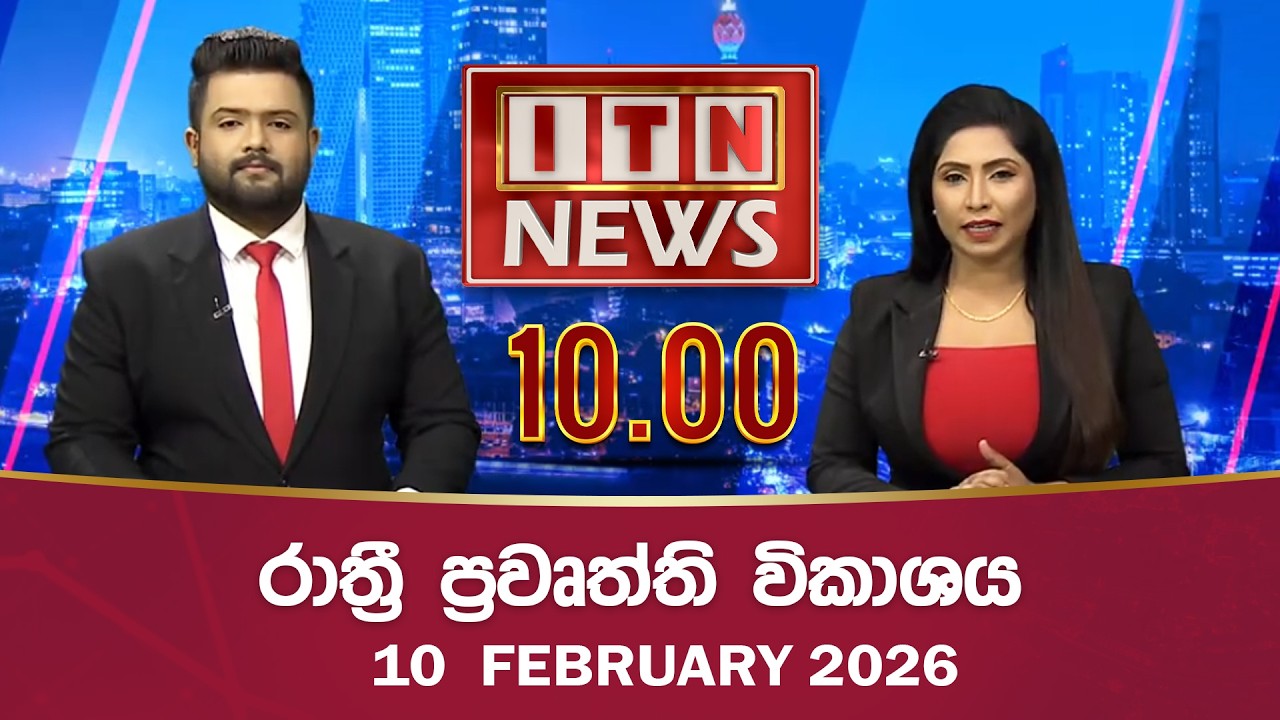 ITN News 2026-02-10 |10.00 PM