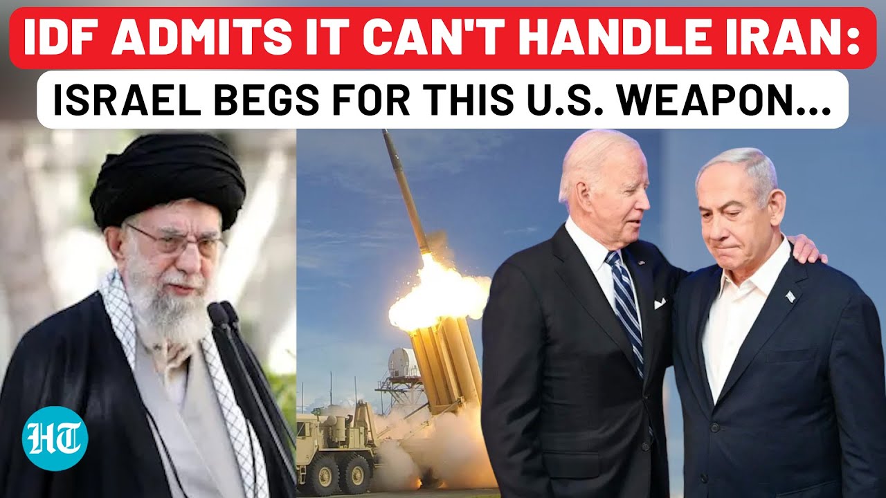 IDF Admits Iran Fear, Begs For This US Weapon Amid Tehran Nuclear Bomb Rumours...? | Israel