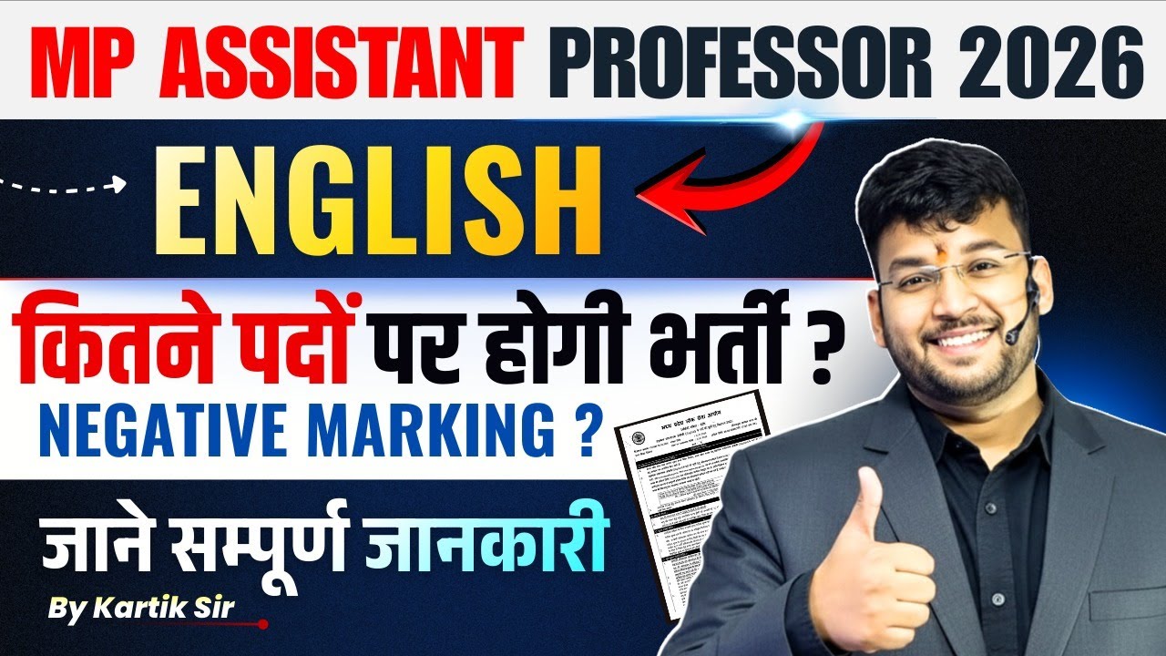 MP Assistant Professor English 2026 Notification | Number of Vacancies, Negative Marking & Exam P...