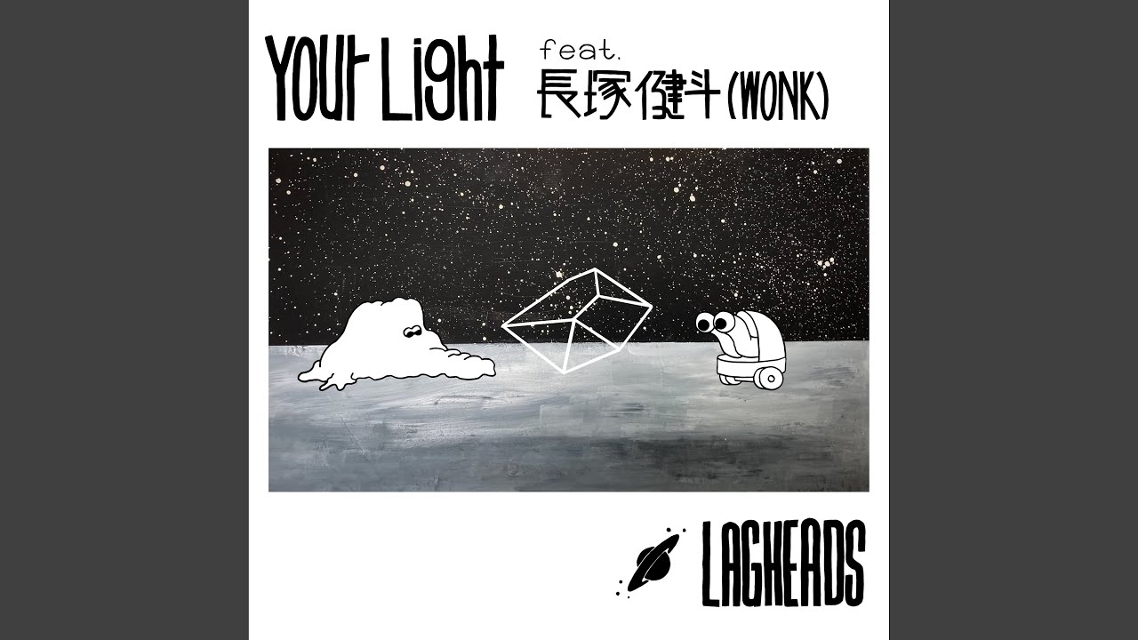 Your Light