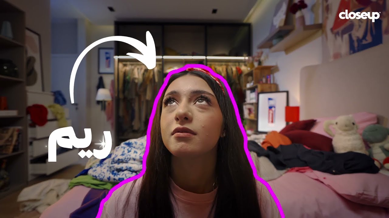 Reem's Fit Selection