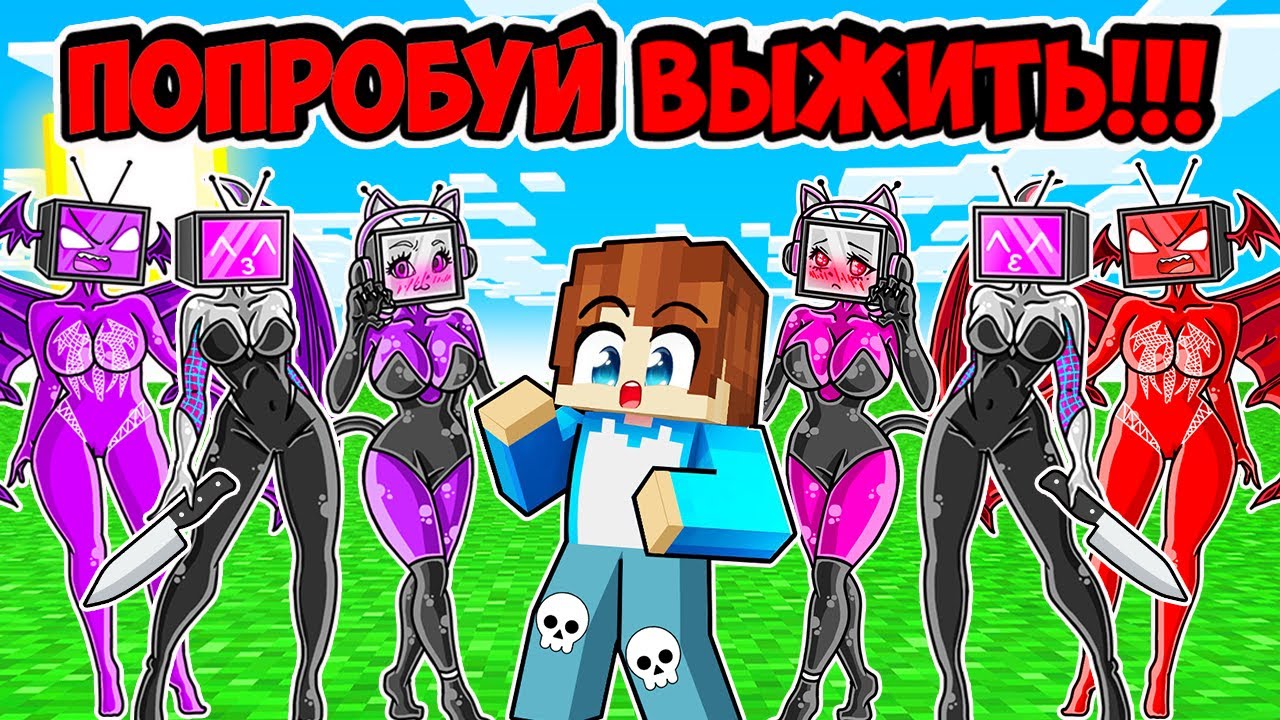 TRY TO SURVIVE IN A WORLD OF ALL TV WOMEN IN MINECRAFT! PAINTING TV WOMAN MINECRAFT