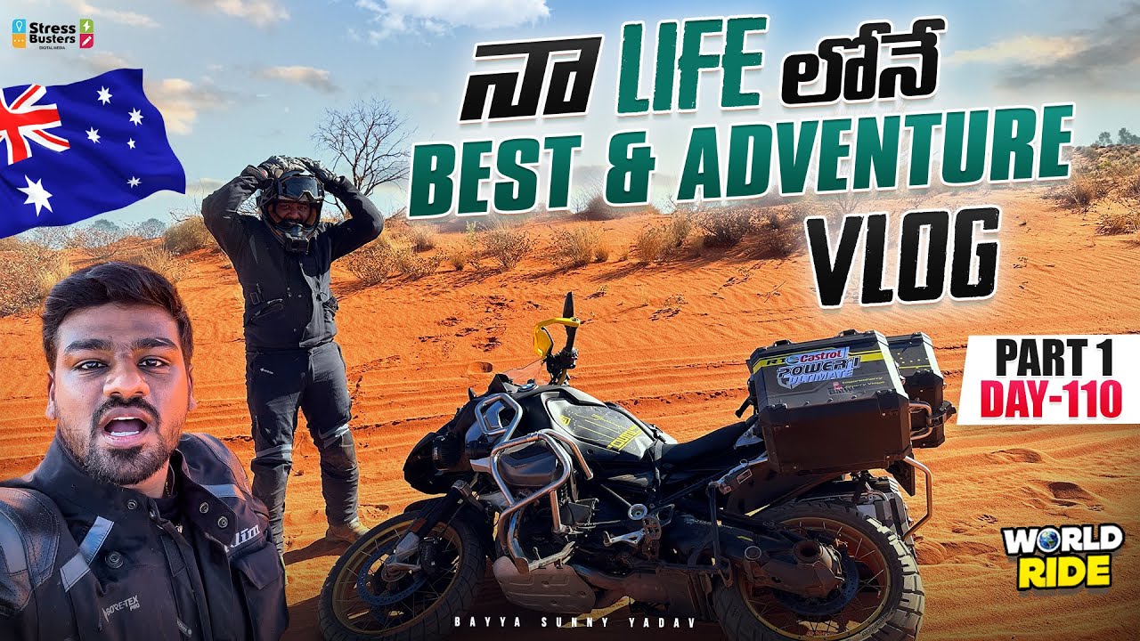 Australian 🇦🇺Desert లో ఇరుకున్నాం..! | WORLD RIDE DAY 110 part-1