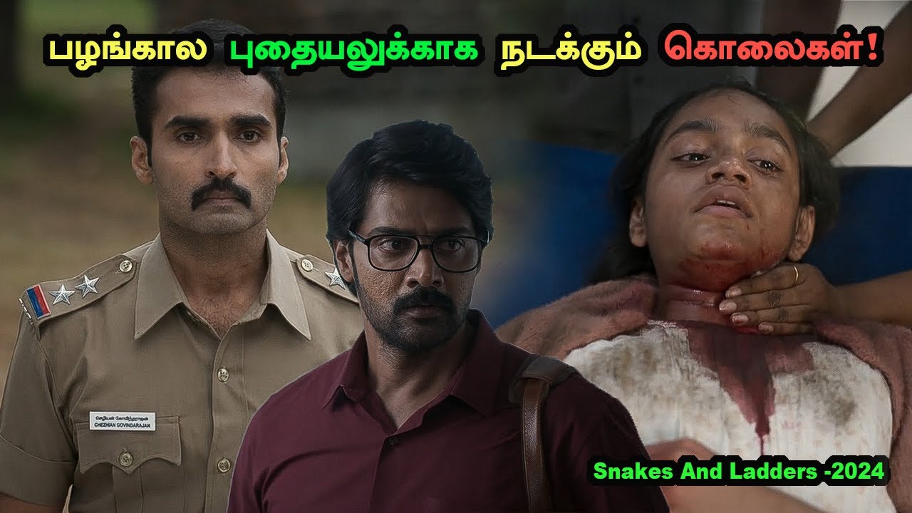 தங்க புதையலுக்காக நடக்கும் கொலைகள்! Tamil Explained