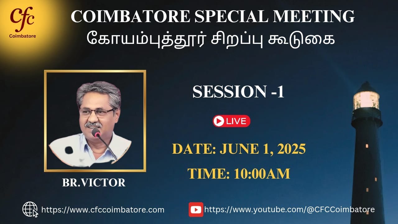 இயேசு நமக்காக நிந்தை ஆனார் || BRO VICTOR