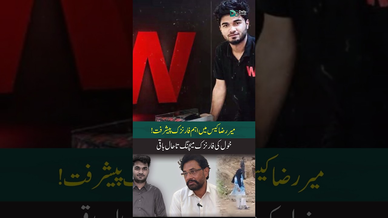 Mir Raza Case: Forensic Evidence Confirms Key Breakthrough in Investigation