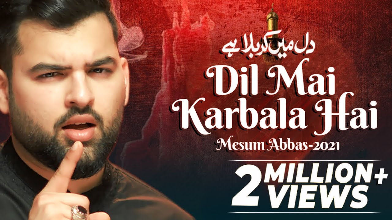 Dil Mai Karbala Hai | Mesum Abbas | Muharram | New Noha 2021