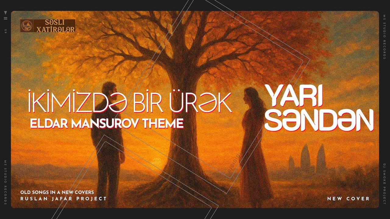 Səsli Xatirələr - Yarı Səndə, Yarı Məndə