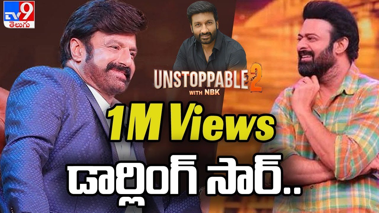Unstoppable With NBK : Prabhas, Gopichand | మా అమ్మ కంగారు పడిపోద్ది.. అదేంటో చెప్పండి..! - TV9 ET