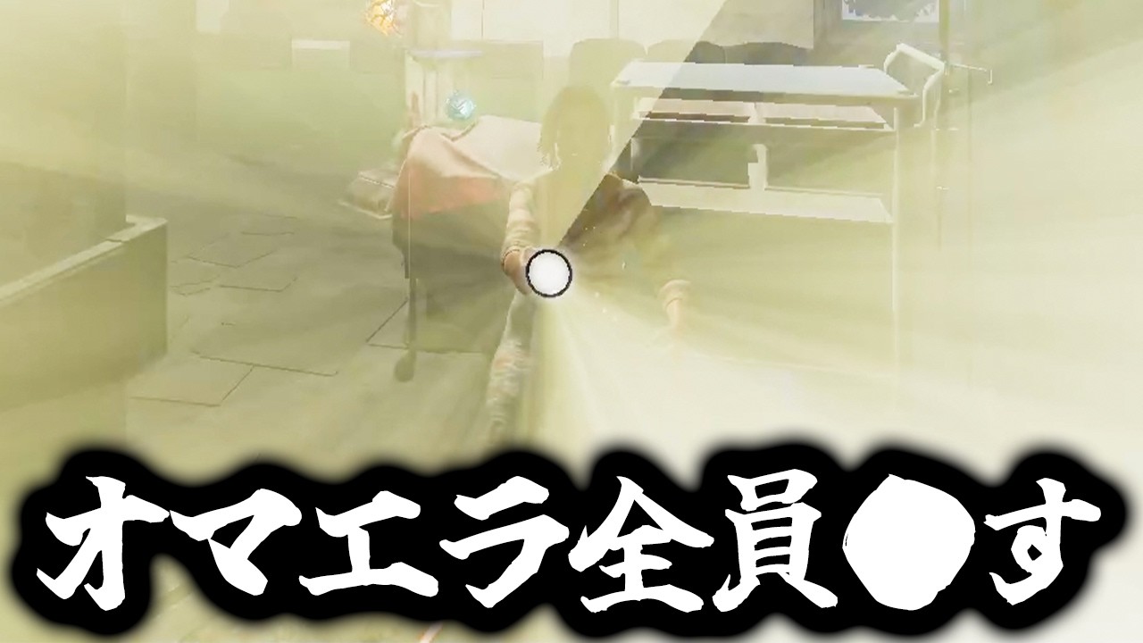 サバイバーに効かされ過ぎた結果…【DbD / カニバル】
