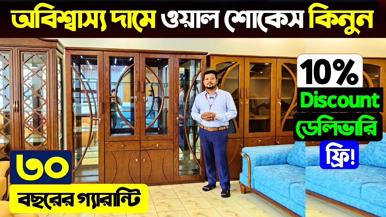 কমদামে ওয়াল শোকেস কিনুন | নতুন ডিজাইনের তৈরি | Wall Showcase Price In Bangladesh 2024/Showcase Price